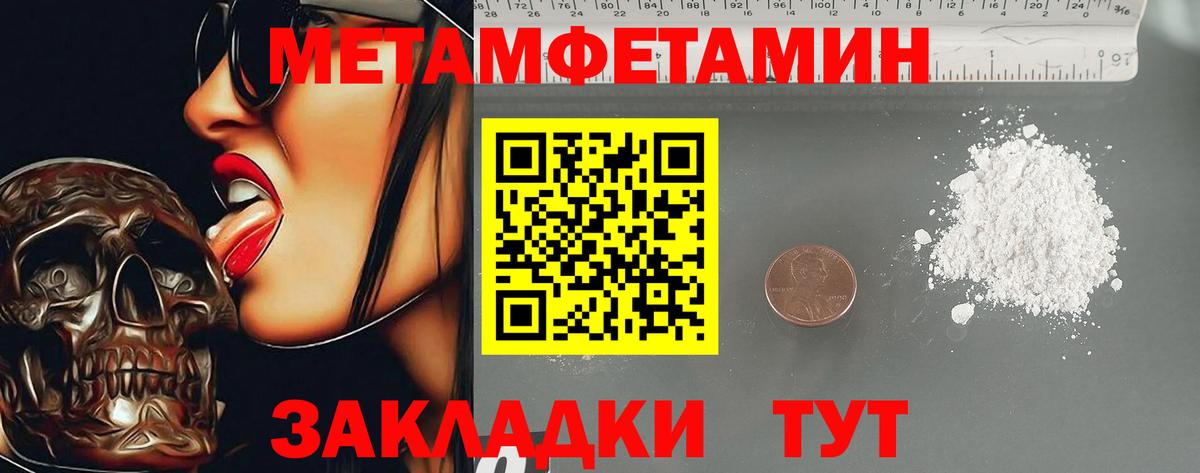 Amphetamine 97%  blacksprut рабочий сайт  Нижнекамск  Вход с VPN  Amphetamine 