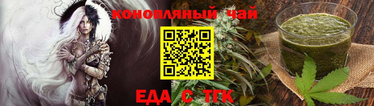 Нижнекамск  Canna-Cookies конопля  Вход с VPN 