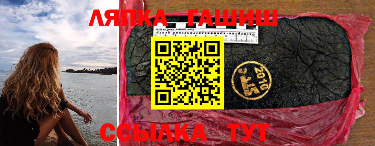 Гашиш hashish Нижнекамск