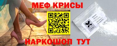 spice Сланцы