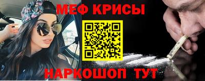 spice Сланцы