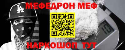 spice Сланцы