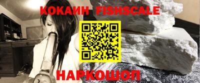 ALPHA PVP Славянск-на-Кубани