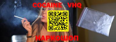 ALPHA PVP Славянск-на-Кубани