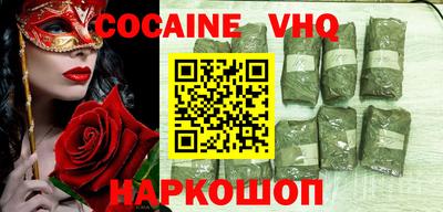 spice Сланцы