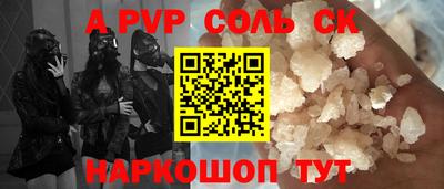 Альфа ПВП Славгород