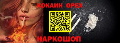 spice Сланцы