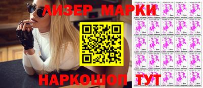 Альфа ПВП Славгород
