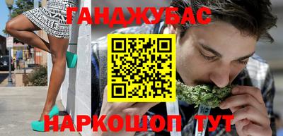 ALPHA PVP Славянск-на-Кубани