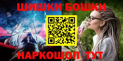 spice Сланцы