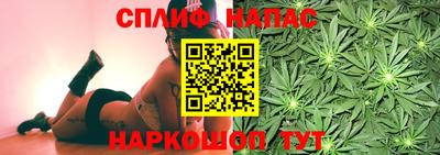 ALPHA PVP Славянск-на-Кубани