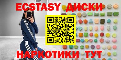 ALPHA PVP Славянск-на-Кубани