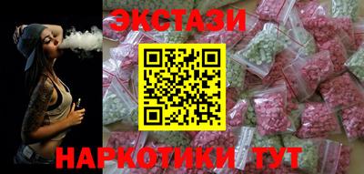 ALPHA PVP Славянск-на-Кубани