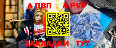 spice Сланцы