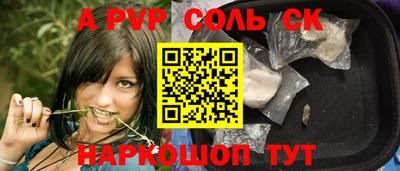 Альфа ПВП Славгород