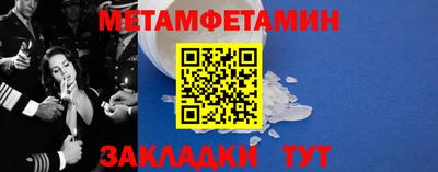 spice Сланцы