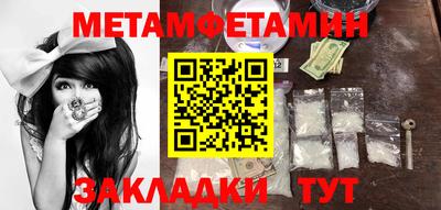 ALPHA PVP Славянск-на-Кубани