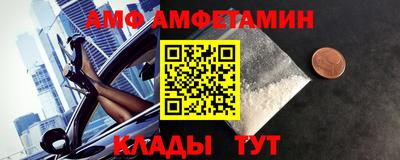 ALPHA PVP Славянск-на-Кубани