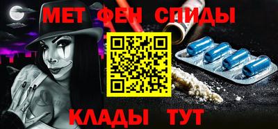 ALPHA PVP Славянск-на-Кубани