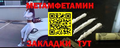 spice Сланцы