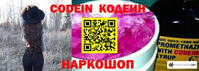 ALPHA PVP Славянск-на-Кубани