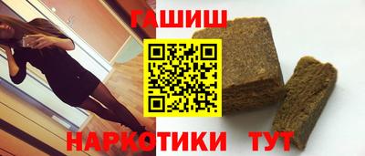 ALPHA PVP Славянск-на-Кубани