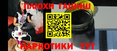 spice Сланцы