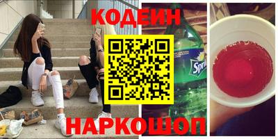 ALPHA PVP Славянск-на-Кубани