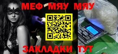 ALPHA PVP Славянск-на-Кубани