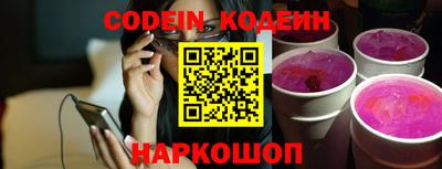 spice Сланцы