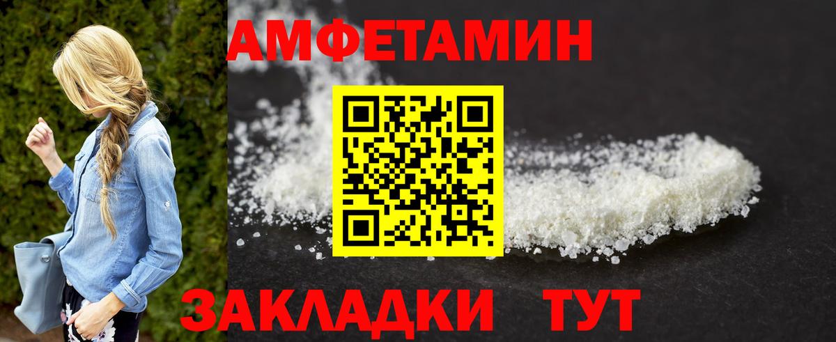 Нижнекамск  Первитин винт  Вход с VPN 
