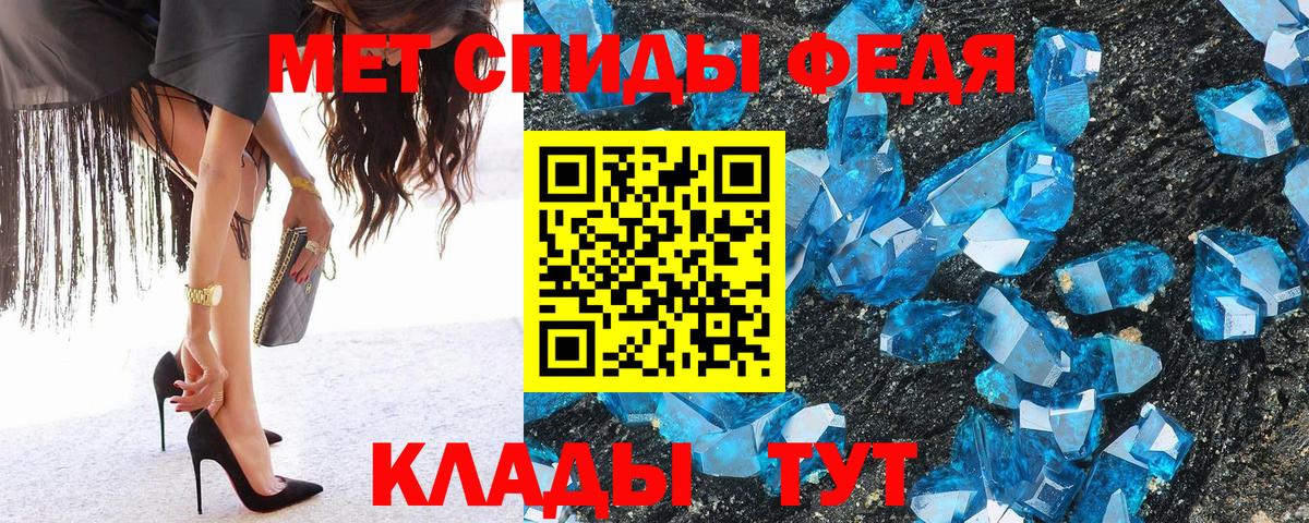 Метамфетамин витя Нижнекамск