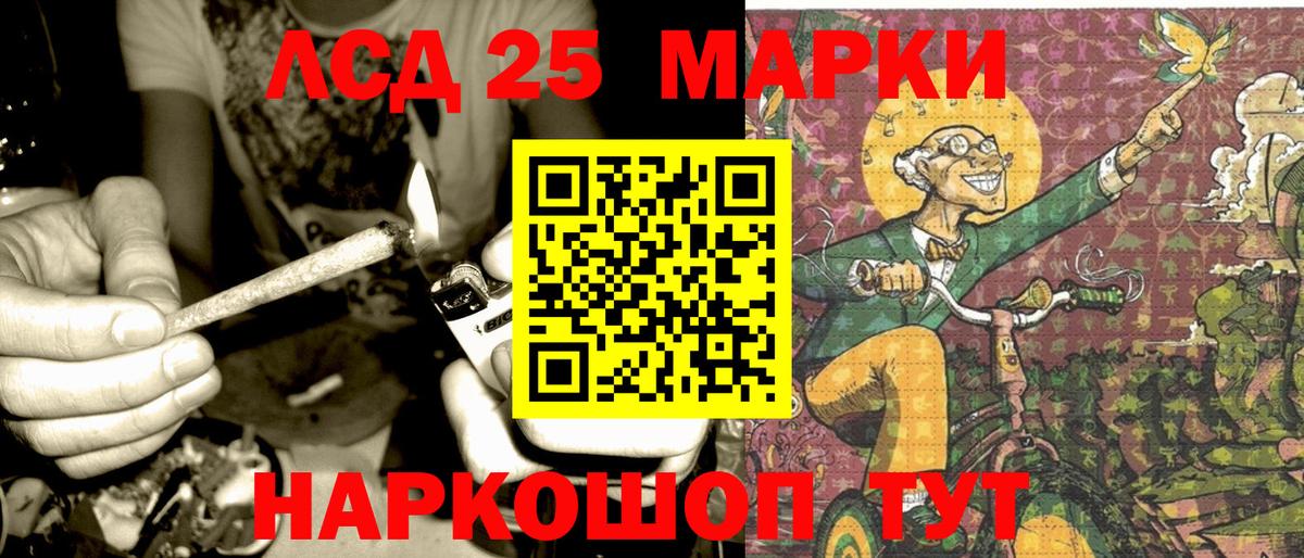Нижнекамск  Марки N-bome 1,8мг  Вход с VPN  Марки N-bome 1,8мг 