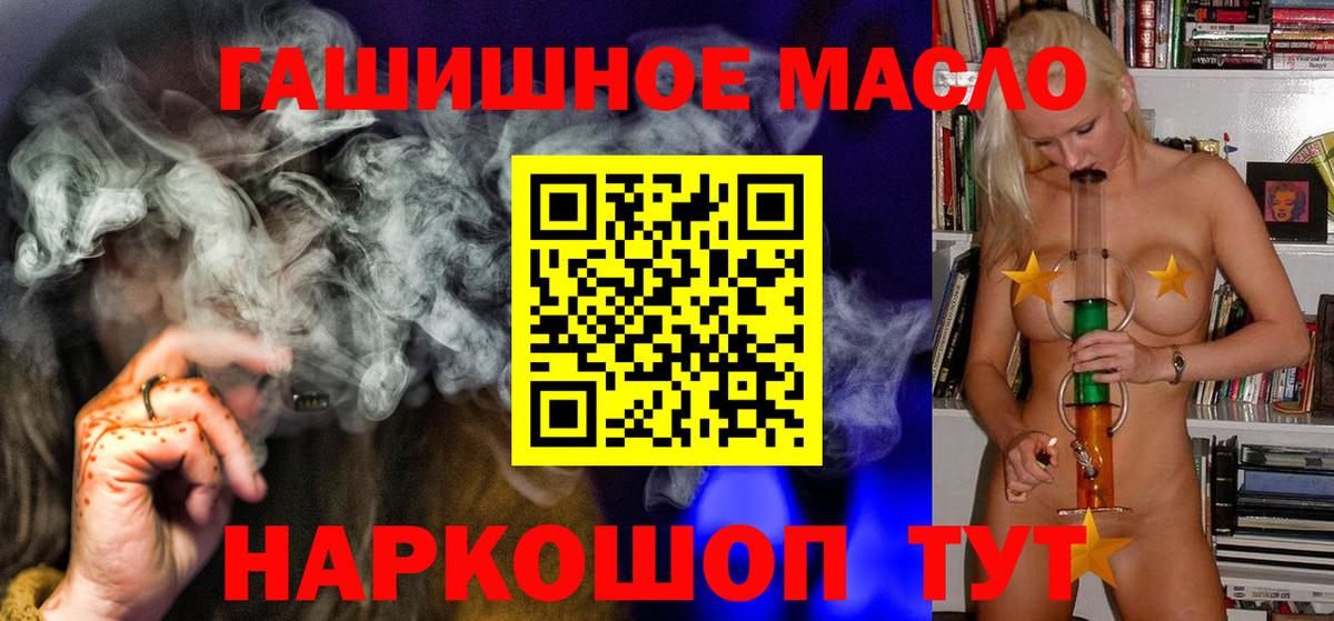 ТГК Wax  Вход с VPN  сколько стоит  Нижнекамск 