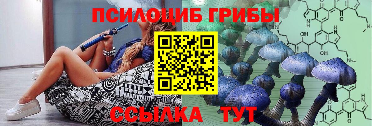 Конопля  Cocaine  Магазин наркотиков  Нижнекамск  МЕФ  Меф   Вход с VPN  NBOMe  Гашиш  Кокаин 